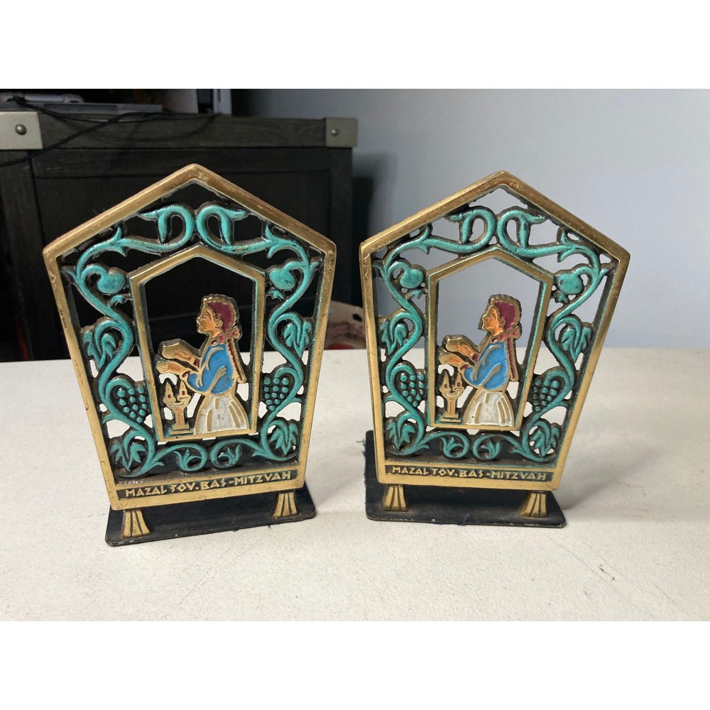 Vintage Mazal Tov Bas Mitzvah Brass Bookends Israel Judaica Verdigris Pair